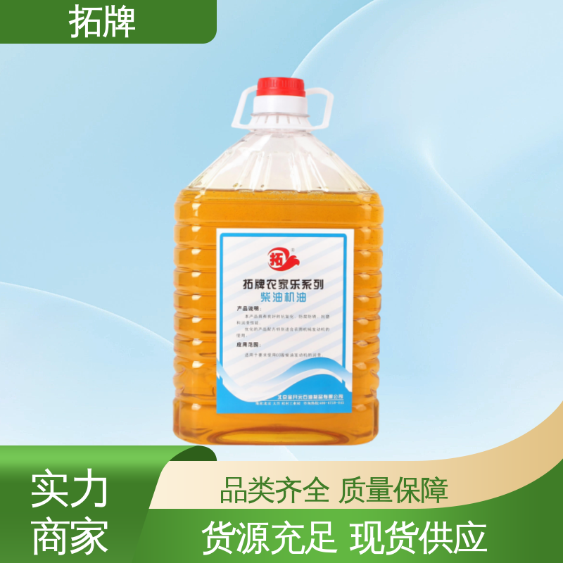拓牌 适用于各种重负荷车辆 实力厂家 产品线齐全 推土机专用油