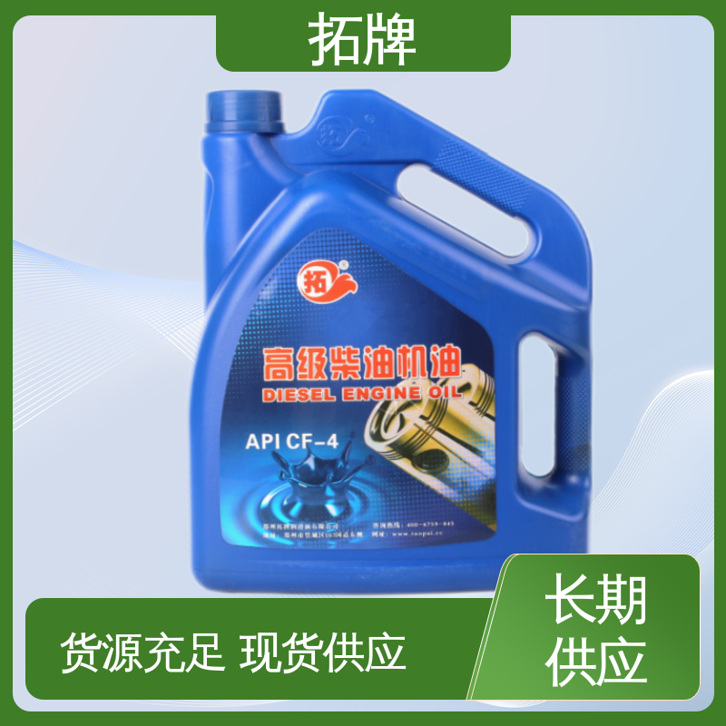 实力厂家 产品线齐全 用于建筑工程设备 拖拉机专用油 拓牌