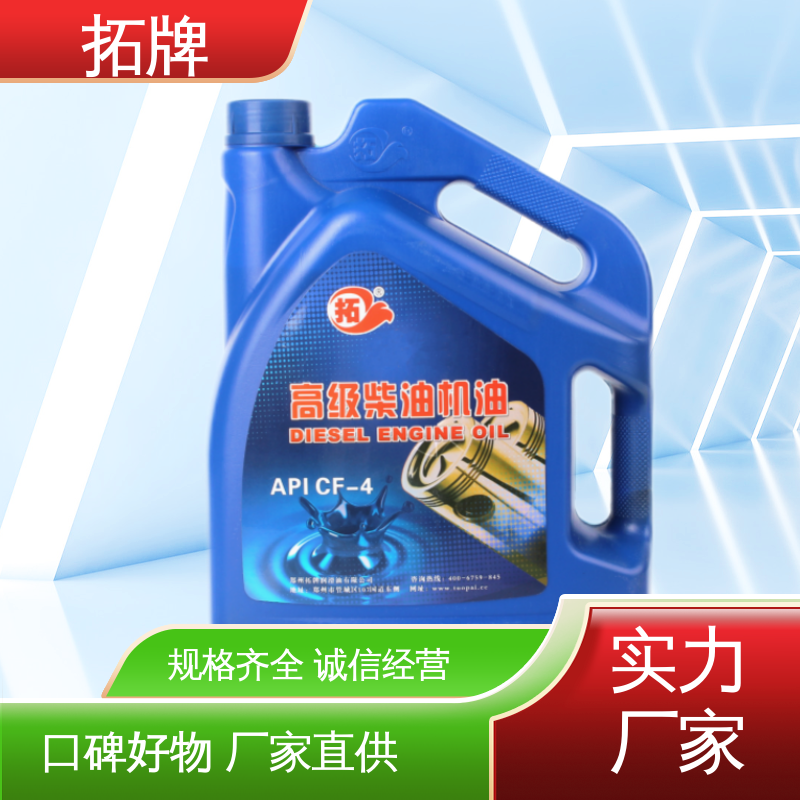 拓牌 抗冻防腐防锈 产品线齐全 推土机专用油 可用于农业机械