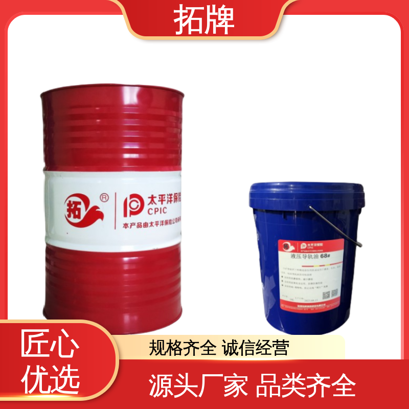 工业数控机床专用润滑油 提供代工 导轨油 拓牌