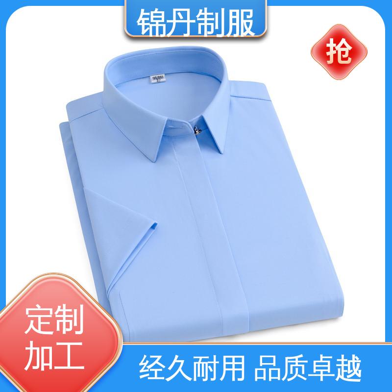 肇|庆 短袖女衬衫 职业青年半袖纯色t恤 夏季T恤工厂制服定制