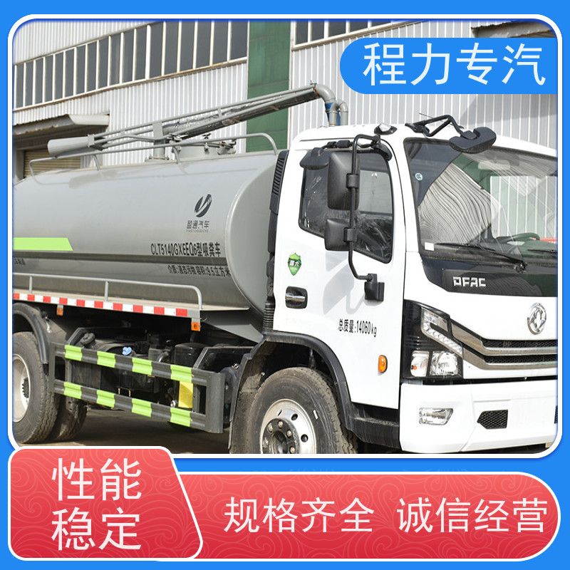 3方凯马吸粪车 包上户 牛羊养殖厂粪池抽吸 自动焊接 性能稳定