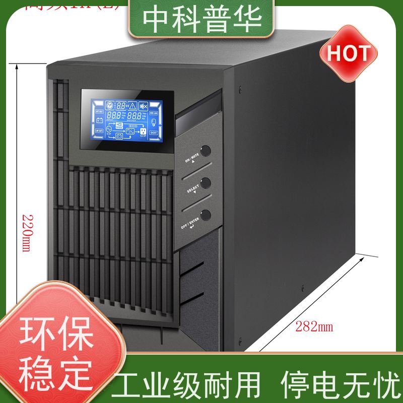 山特 3C3 Pro ISO UPS 轨道交通 信号设备 服务器稳定供电 持久续航