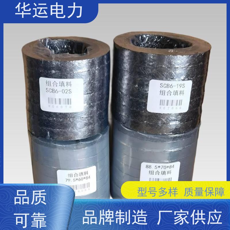 吹灰器 组合填料 SCB6-02S 适配性强且更换便捷 华运电力
