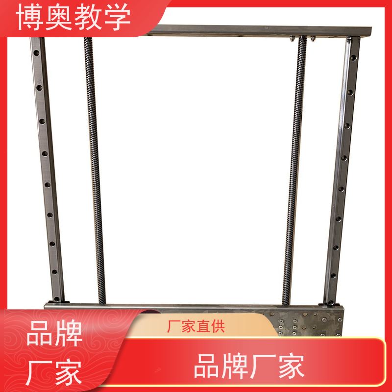 博奥（BEAO）品牌 语音升降 化妆镜 全国包邮 轨道五金