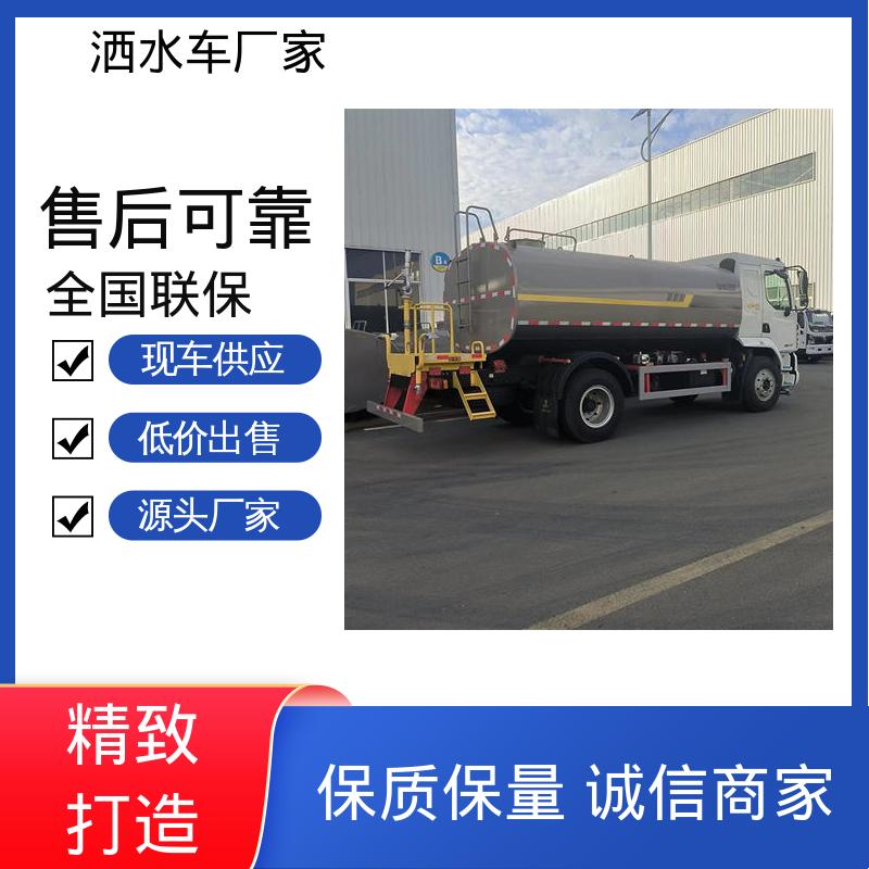 东风天锦 7吨 工地洒水车 来厂看车包接送 城市园林绿化养护
