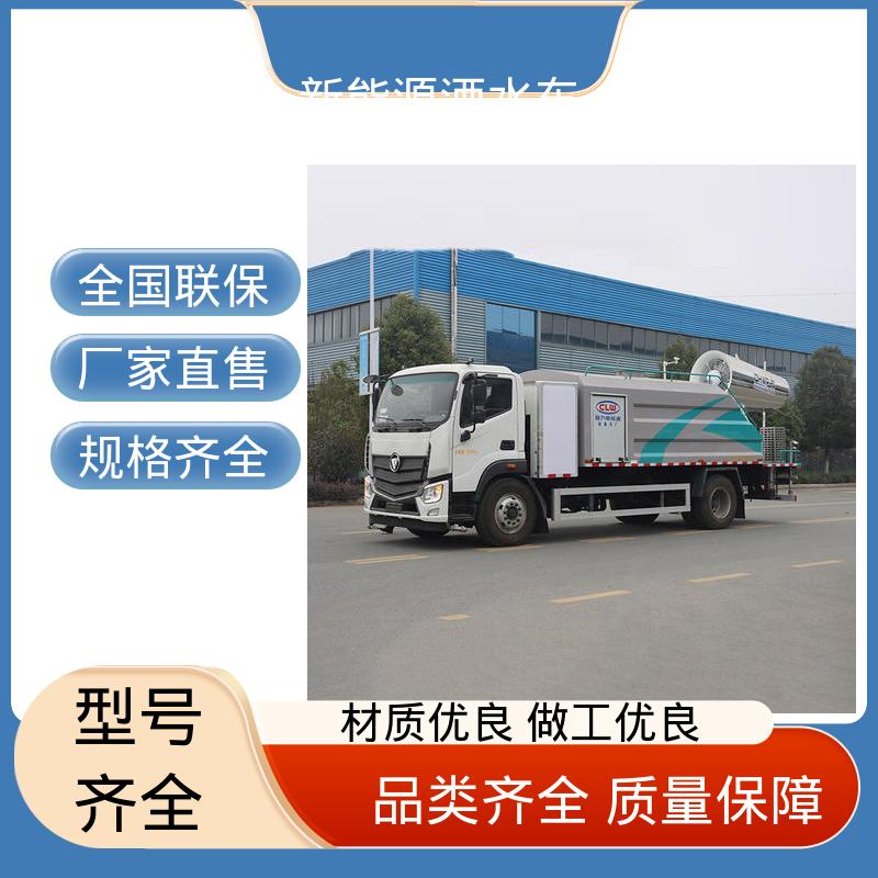 多利卡 纯电动10方 洒水抑尘车 厂家直售 现车直发 方圆形罐体 装载量大