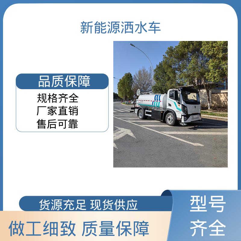 程力 混动12吨 抑尘车 来厂看车包接送 可加装选装喷雾机
