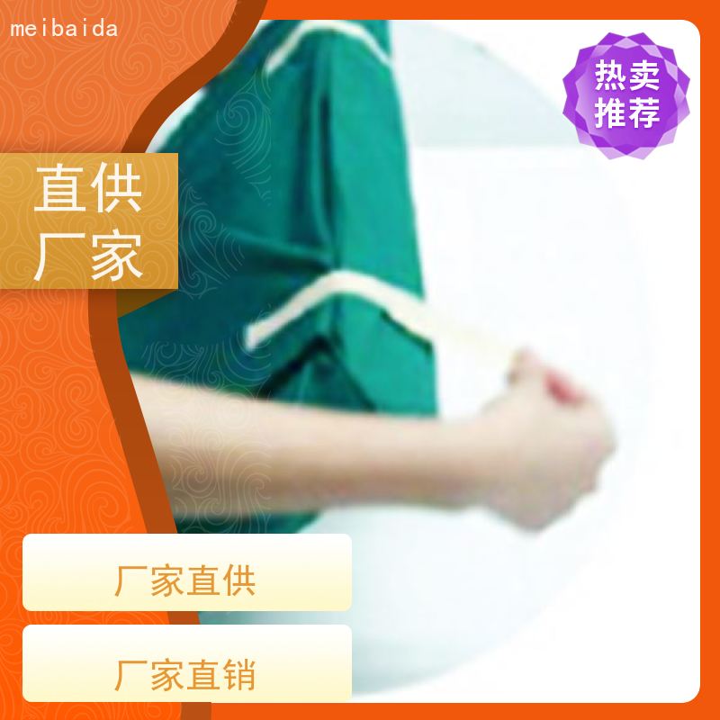 meibaida 灭菌封包胶带 压力蒸汽 方便使用 可贴棉布无纺布