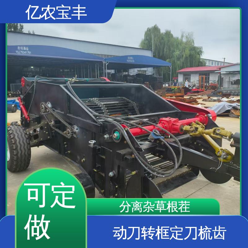 破解土壤板结 气吸式 转框 动刀 定刀 梳齿式 新型残膜回收机 亿农宝丰