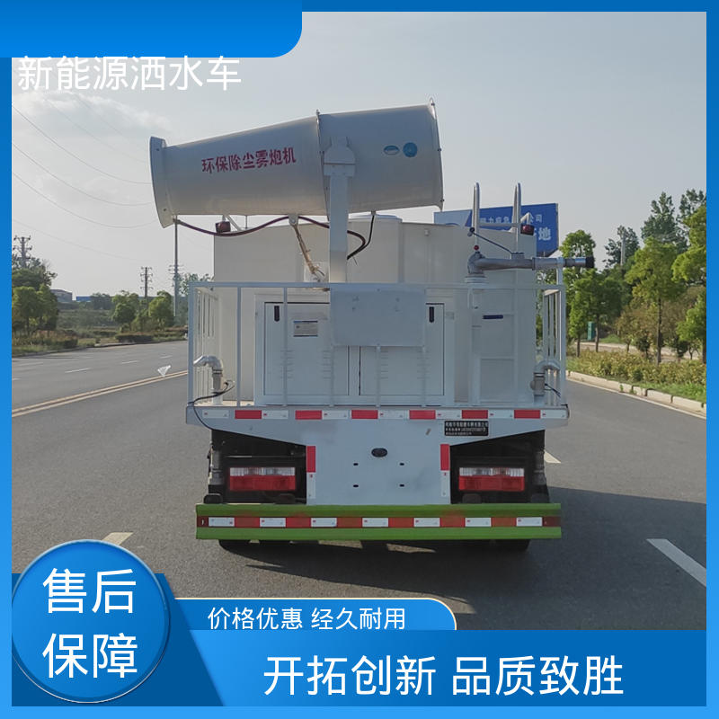 多利卡 绿牌 抑尘车 厂家底价 定制出售 城市道路养护车