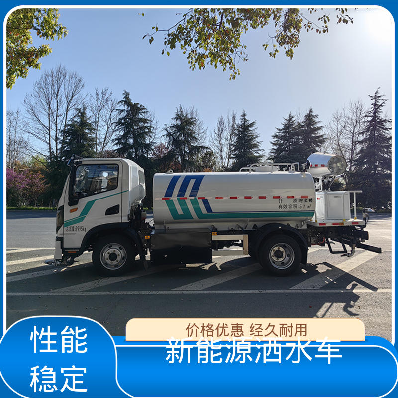 东风 混动12方 高压雾炮车 厂家底价 定制出售 道路降尘 操作简单