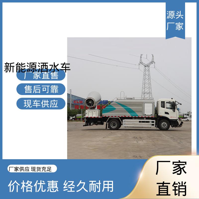 东风 混动12吨 抑尘喷洒车 厂家定做 生产快 城市园林绿化养护车