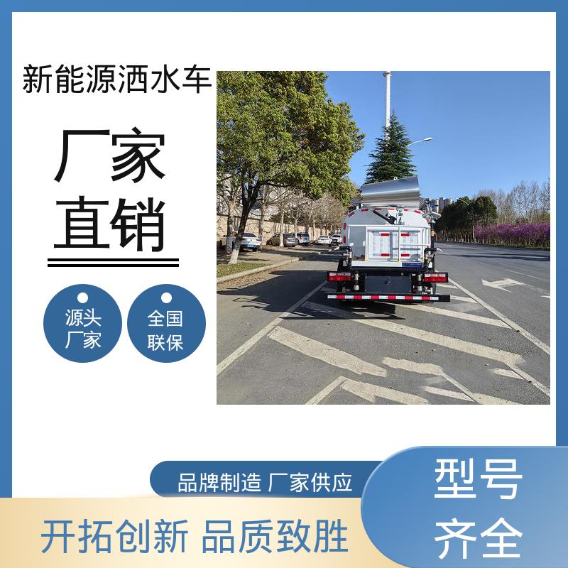 福田 纯电动12吨 雾炮抑尘车 厂家定做 生产快 城市道路养护车