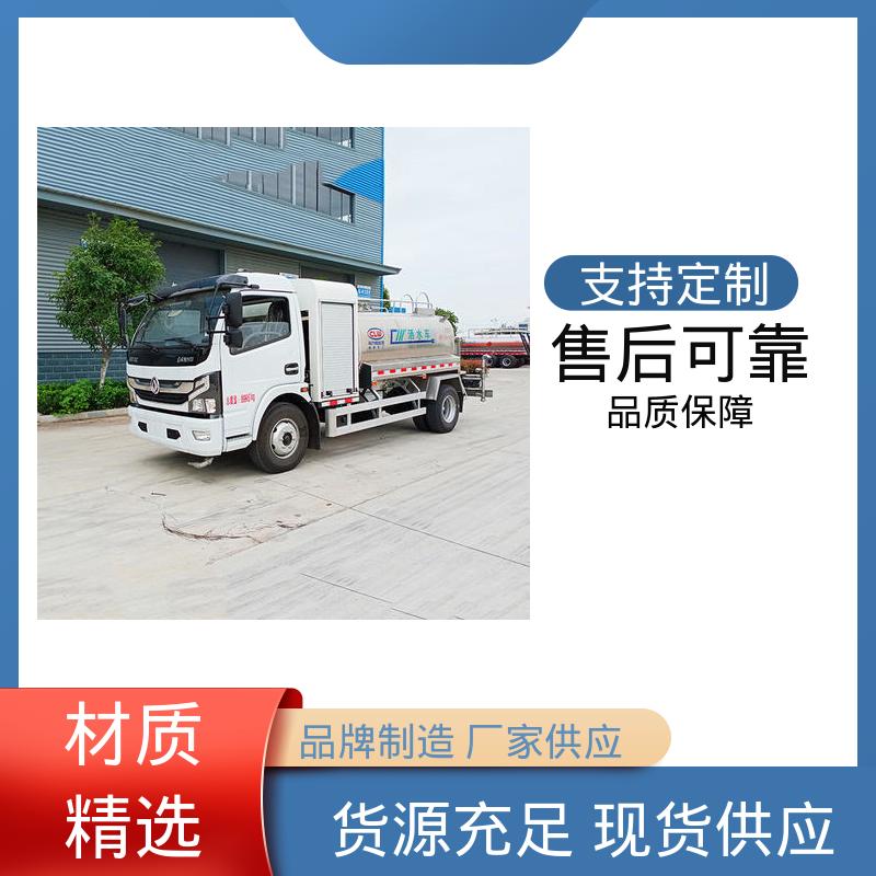 福田 混动5方 高压洒水车 厂家定做 生产快 防灰尘扬起 减少污染