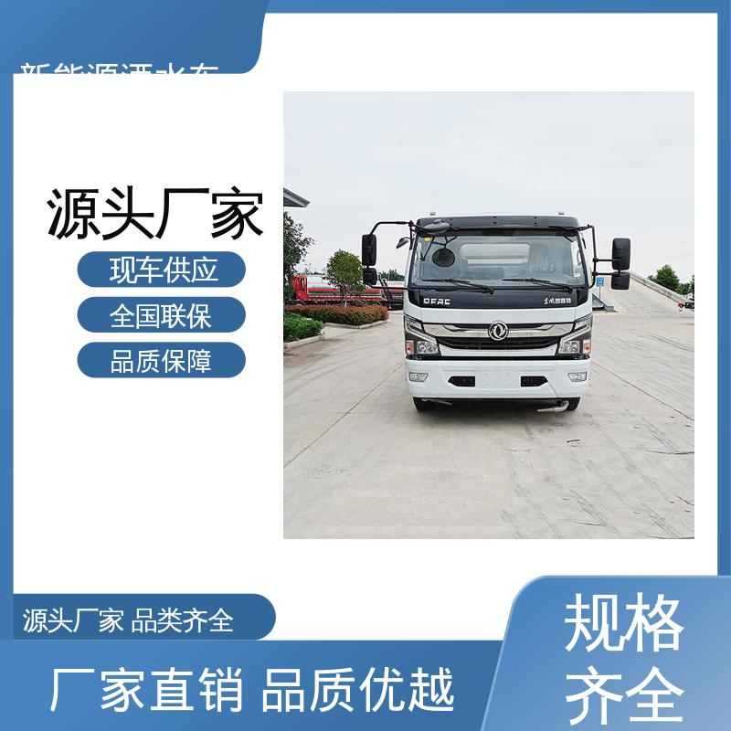 多利卡 纯电动7吨 环卫洒水车 全国售后 品质可靠 小区路面清洗车