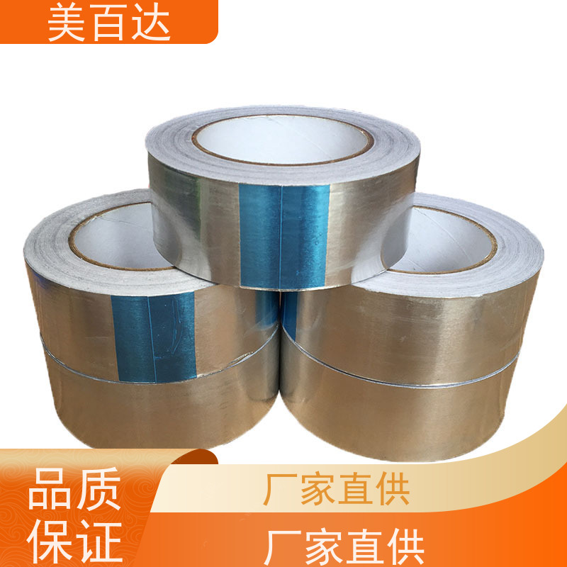 mbdtape 高粘性 支持定做 防水卷材 补漏接缝 铝箔胶带