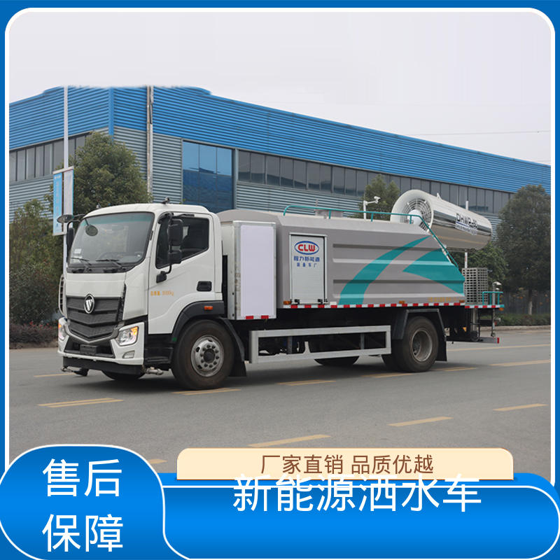 多利卡 纯电动12吨 抑尘环卫车 厂家底价 定制出售 小区路面清洗车