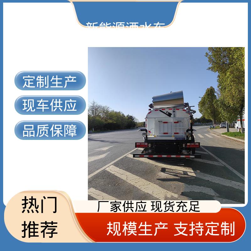东风天锦 绿牌 高压雾炮车 可定制生产 包上牌 城市道路养护车