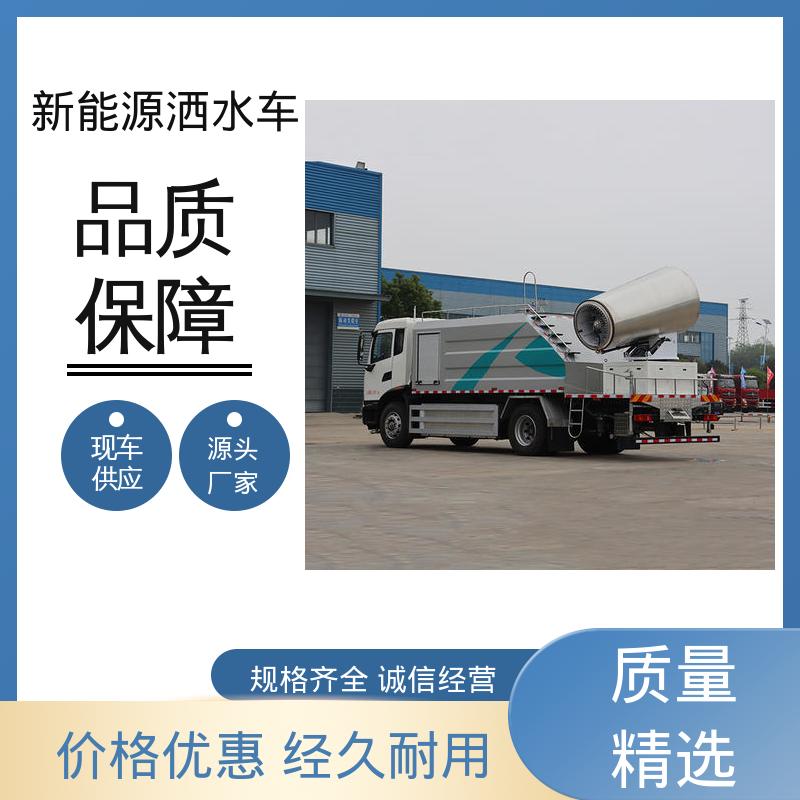 程力 绿牌 抑尘喷洒车 包上牌上户 包送车 城市园林绿化养护车