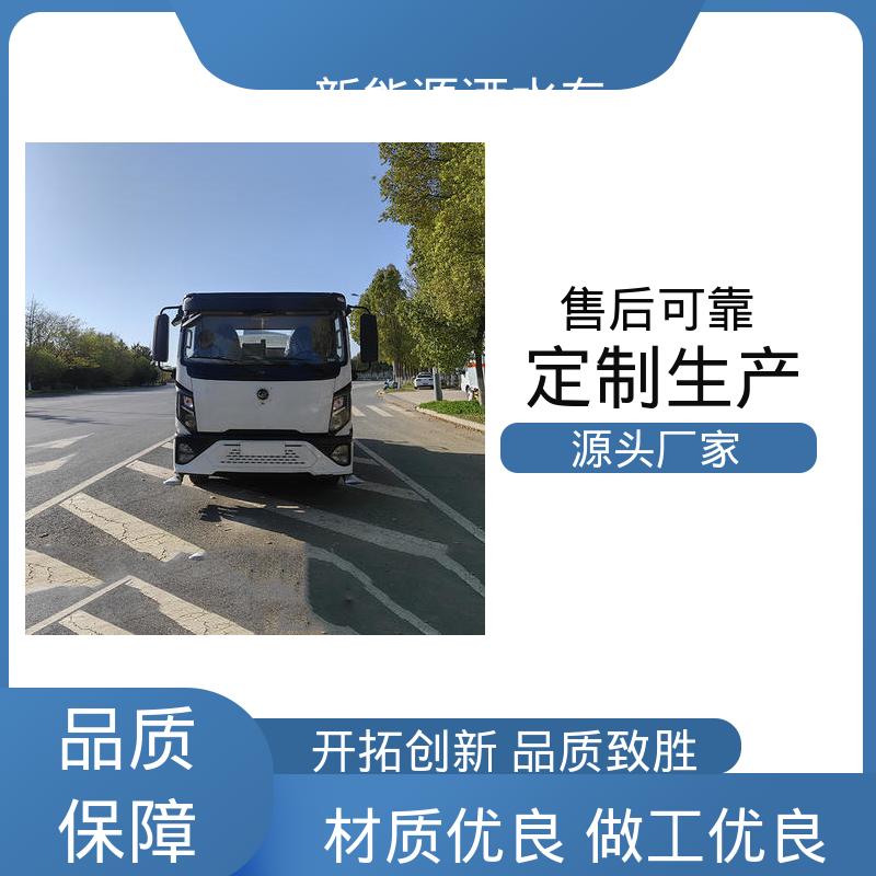 程力 混动12吨 高压雾炮车 全国售后 品质可靠 城市道路养护车