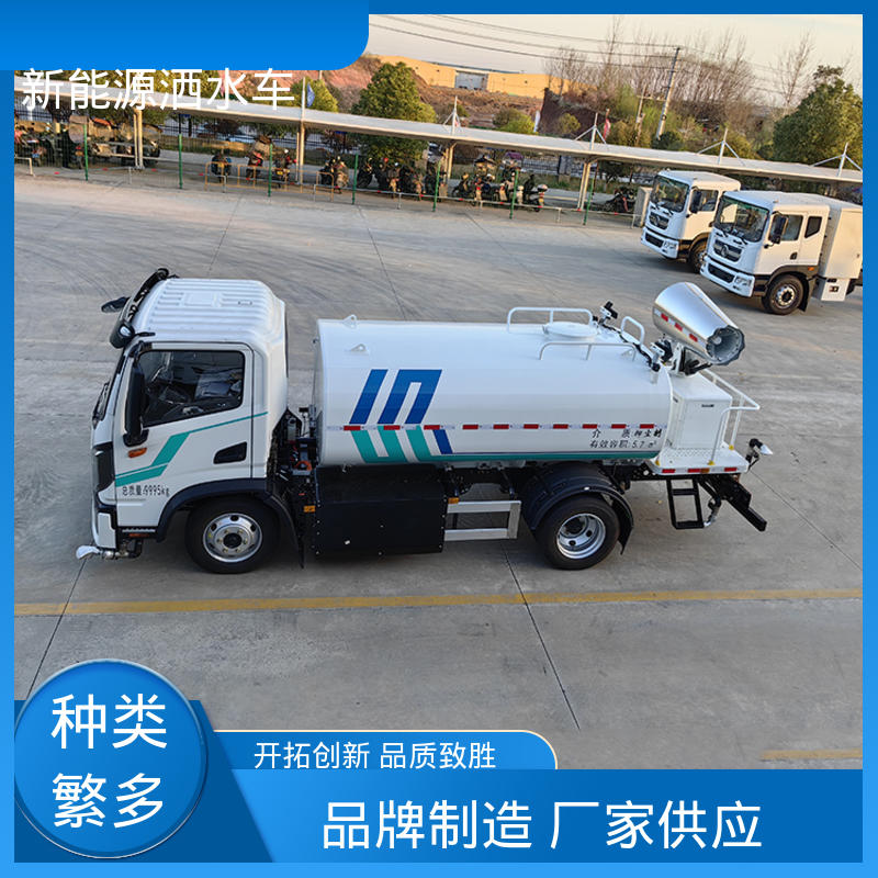 东风 混动10吨 高压雾炮车 全国售后 品质可靠 城市道路养护车