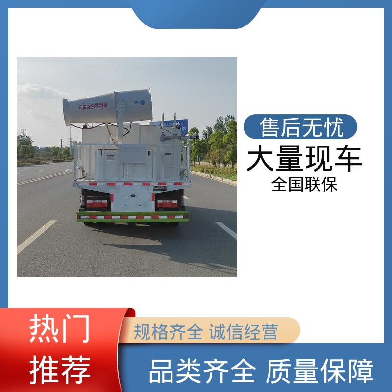 东风天锦 混动9方 抑尘喷洒车 厂家定做 生产快 城市园林绿化养护车