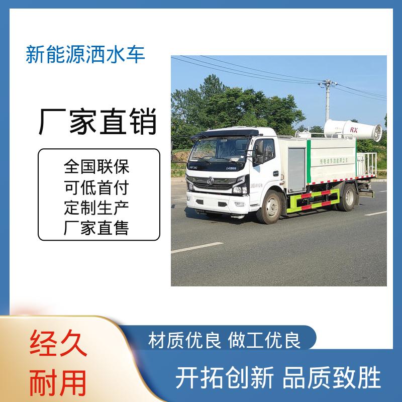 福田 混动9方 高压雾炮车 厂家直售 现车直发 城市园林绿化养护车