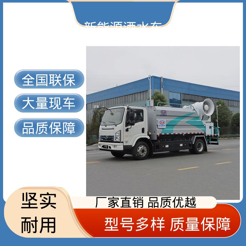 多利卡 绿牌 抑尘喷洒车 厂家底价 定制出售 可加装选装喷雾机