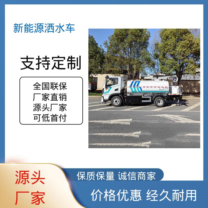 程力 纯电动12吨 洒水抑尘车 来厂看车包接送 防灰尘扬起 减少污染