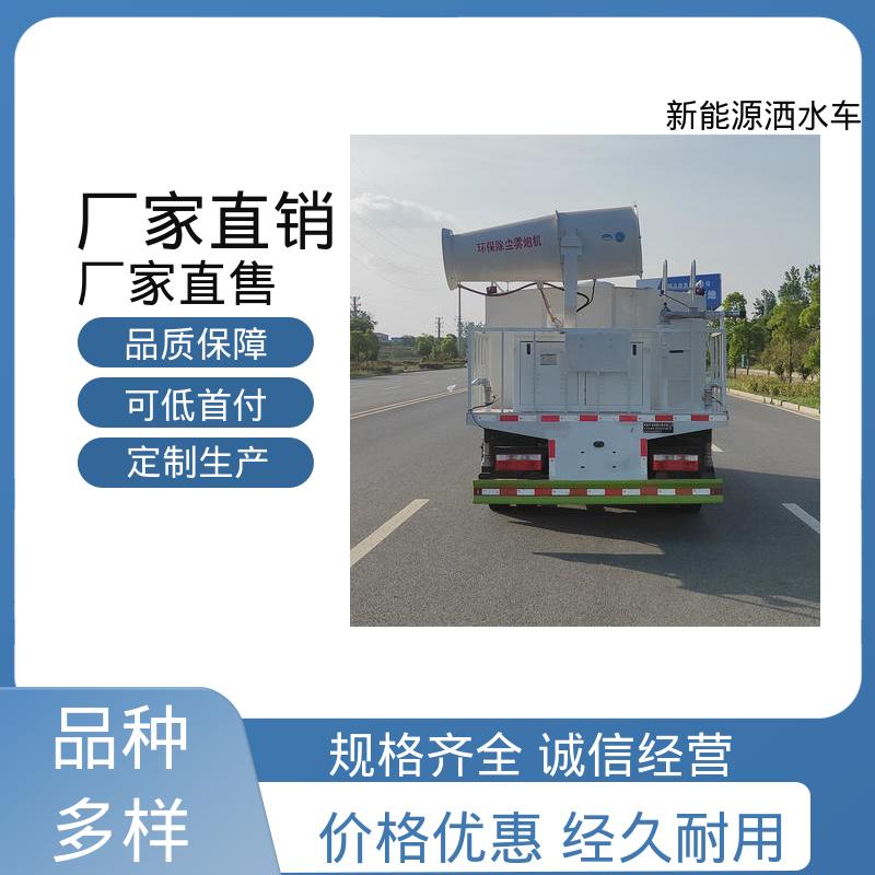 东风天锦 混动8吨 高压雾炮车 全国联保 售后可靠 防灰尘扬起 减少污染