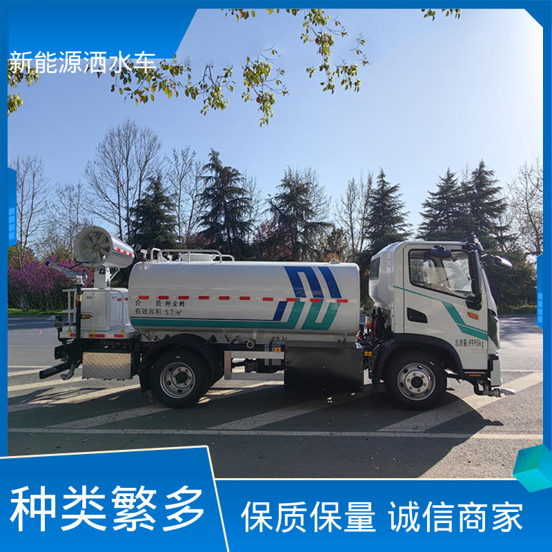 福田 纯电动10吨 市区抑尘车 来厂看车包接送 防灰尘扬起 减少污染