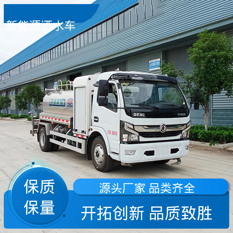 福田 混动7方 抑尘车 全国联保 售后可靠 道路养护喷洒车
