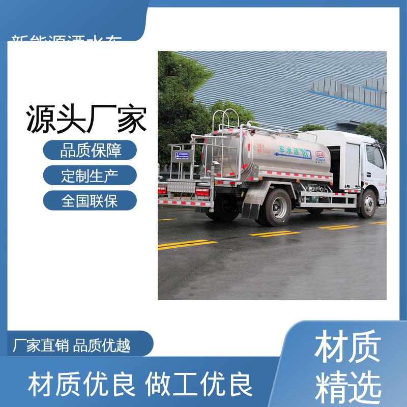东风 混动7方 高压洒水车 全国售后 品质可靠 市政降尘雾炮车