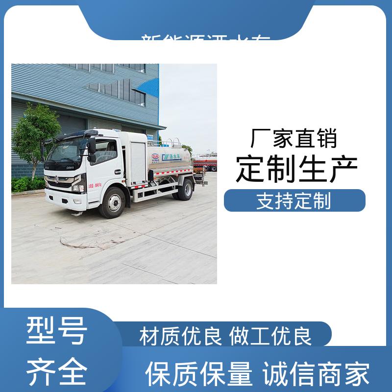 东风 纯电动7吨 高压洒水车 包上牌上户 包送车 道路养护喷洒车