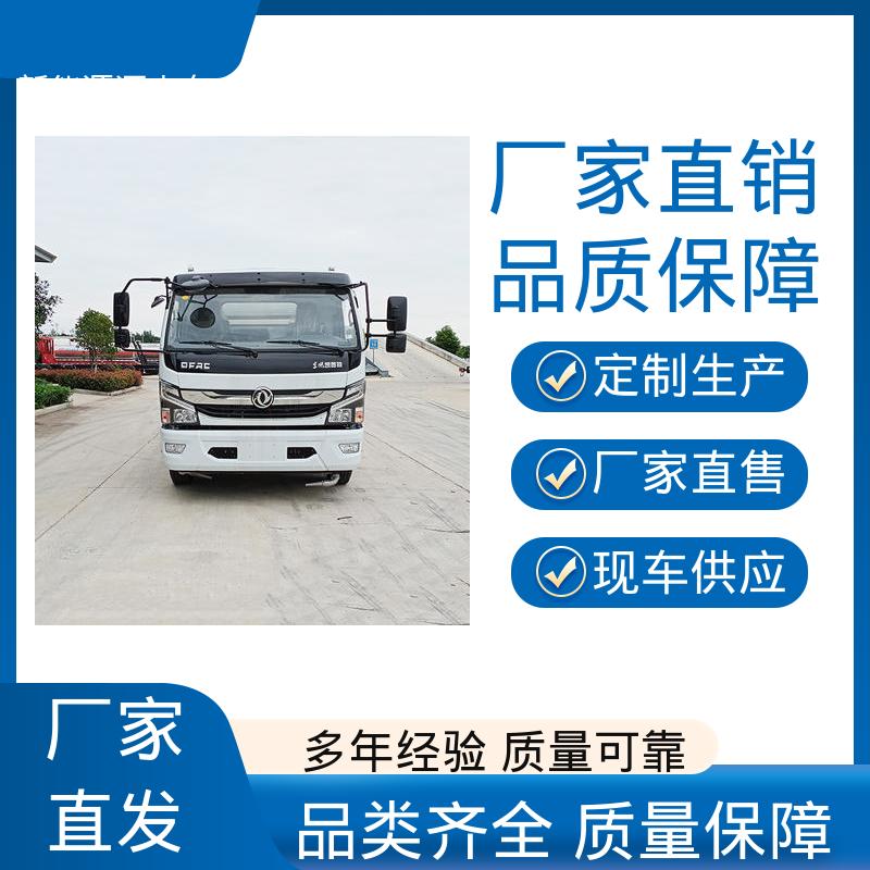 程力 纯电动5吨 洒水车 来厂看车包接送 城镇马路抑尘养护