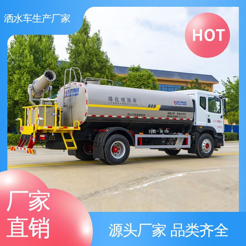 国六东风 15方 多功能洒水车 可定制生产 包上牌 道路降尘 操作简单