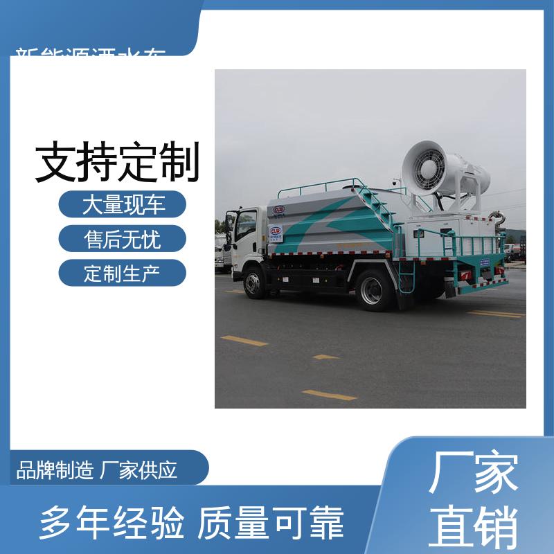 比亚迪 纯电动8吨 抑尘喷洒车 来厂看车包接送 城市道路养护车