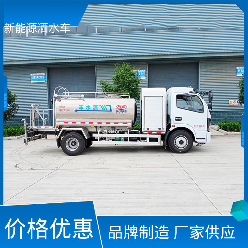 多利卡 新能源 多功能洒水车 厂家定做 生产快 可加装选装喷雾机