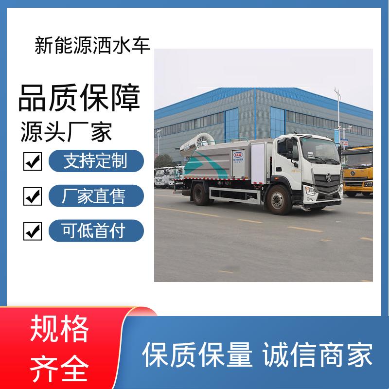 东风 混动10吨 洒水抑尘车 来厂看车包接送 方圆形罐体 装载量大