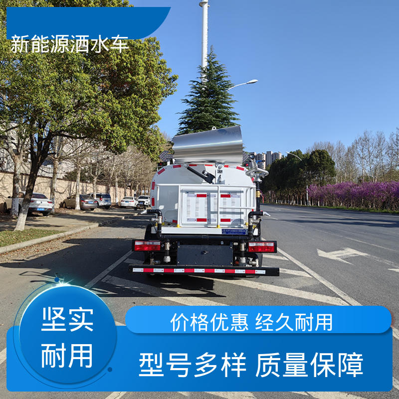 东风 混动12吨 市区抑尘车 本月订车立减五千 方圆形罐体 装载量大