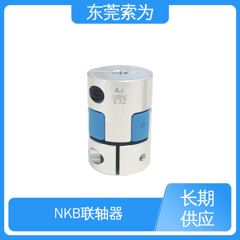 NBK MJC-CSK-BL联轴器 夹持型梅花红色弹性体 质量保证 型号规格齐全