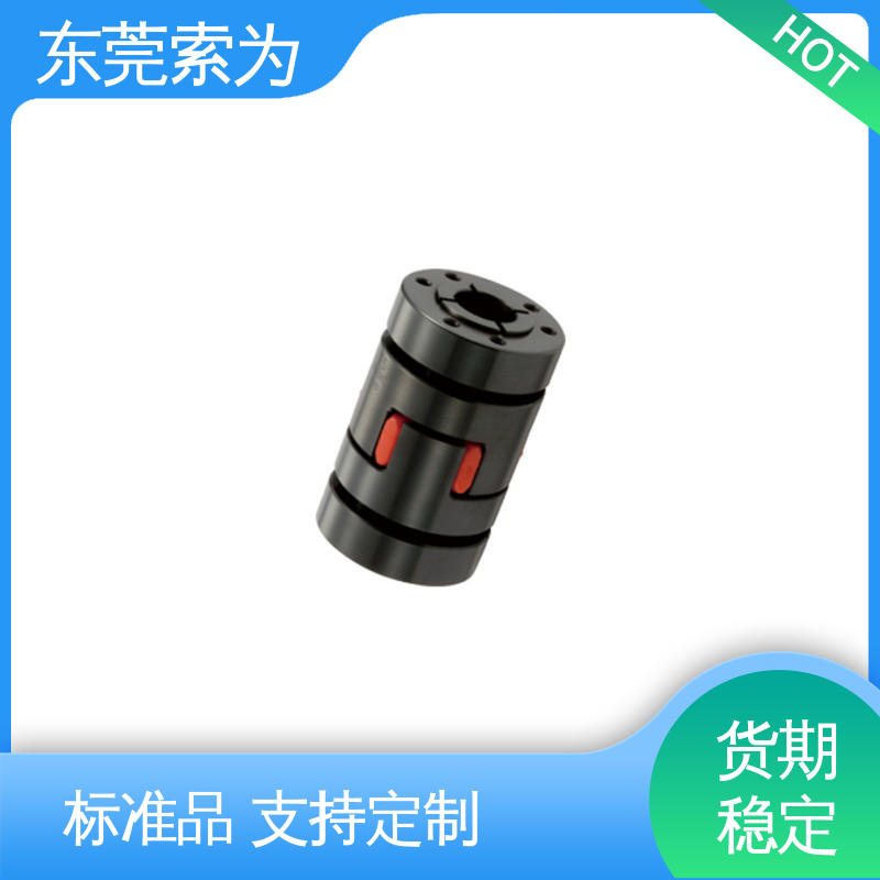东 莞索为 NBK挠性联轴器 梅花型胀紧套型 搅拌机联轴节 正规代理商