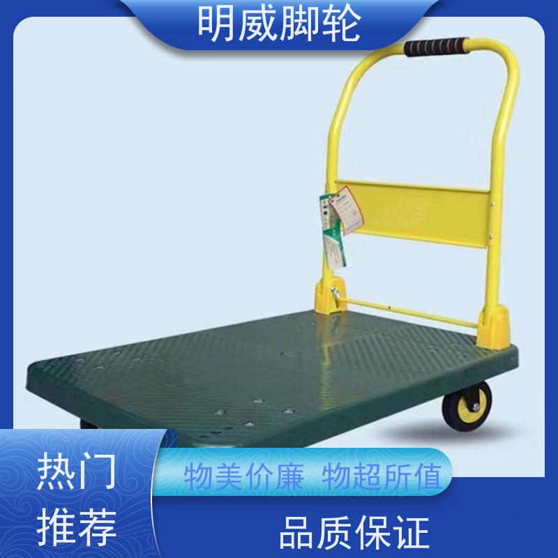 明威 物流中心 高承重手拉车 结实耐用材料 生产厂家