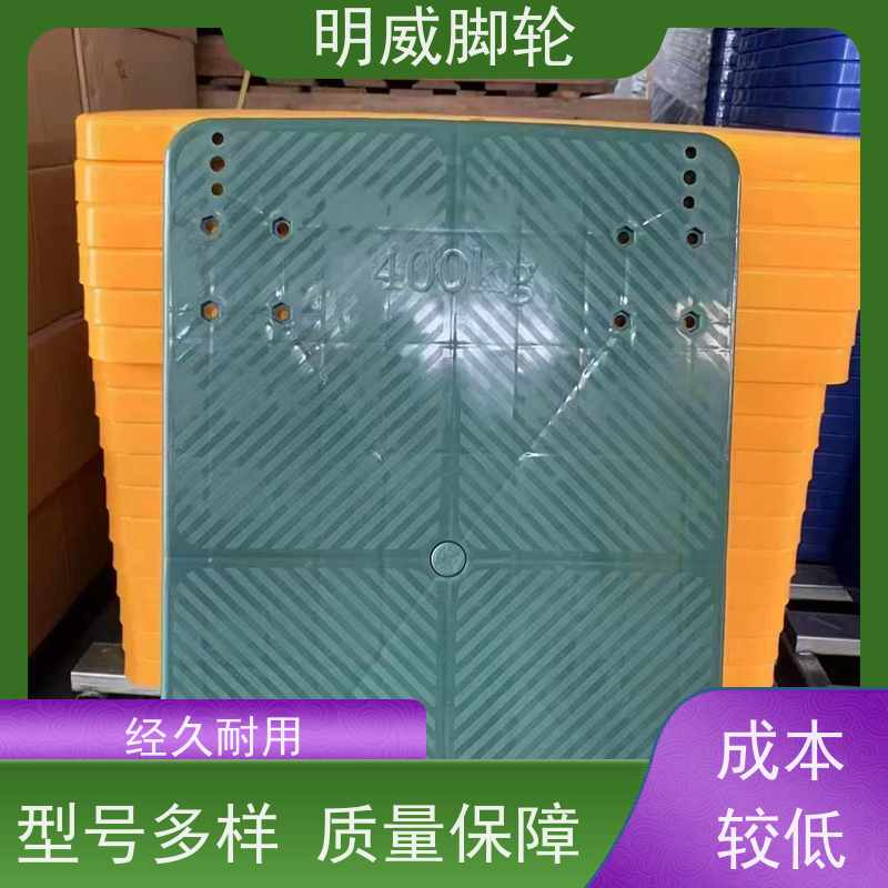 明尚 工厂车间 塑料平板手推车 多场景适用 公司