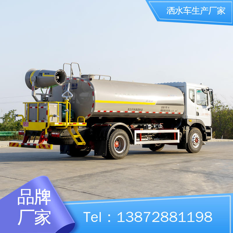 多利卡 10方 环卫洒水车 本月来电立减一万 防灰尘扬起 减少污染