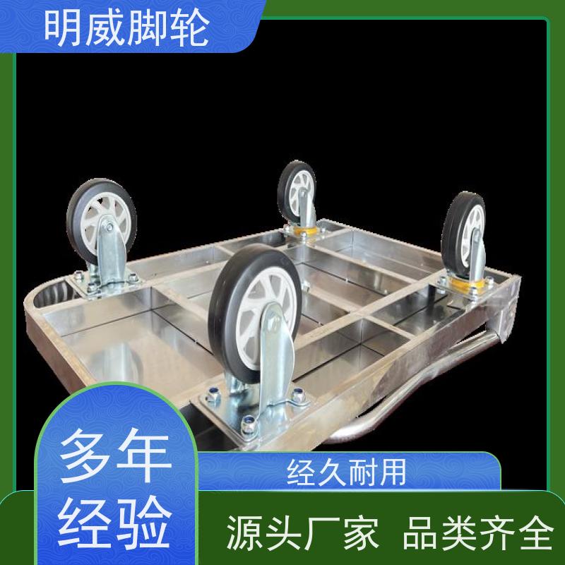 明尚 物料搬运 轻便灵活方管车 轻松推行无阻力 批发