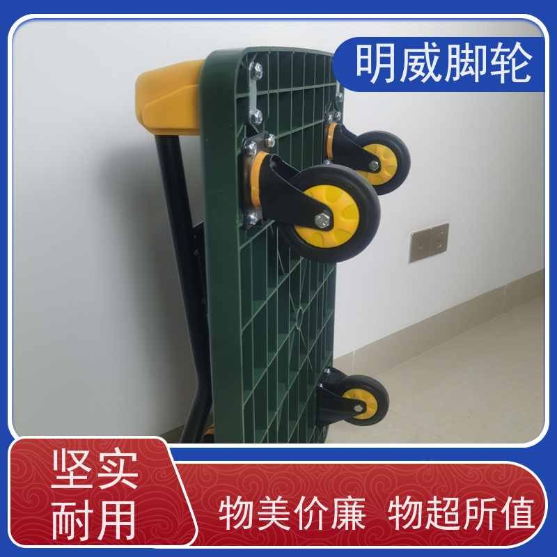 明威 工厂车间 便携小拉车神器 机动灵活 生产厂家