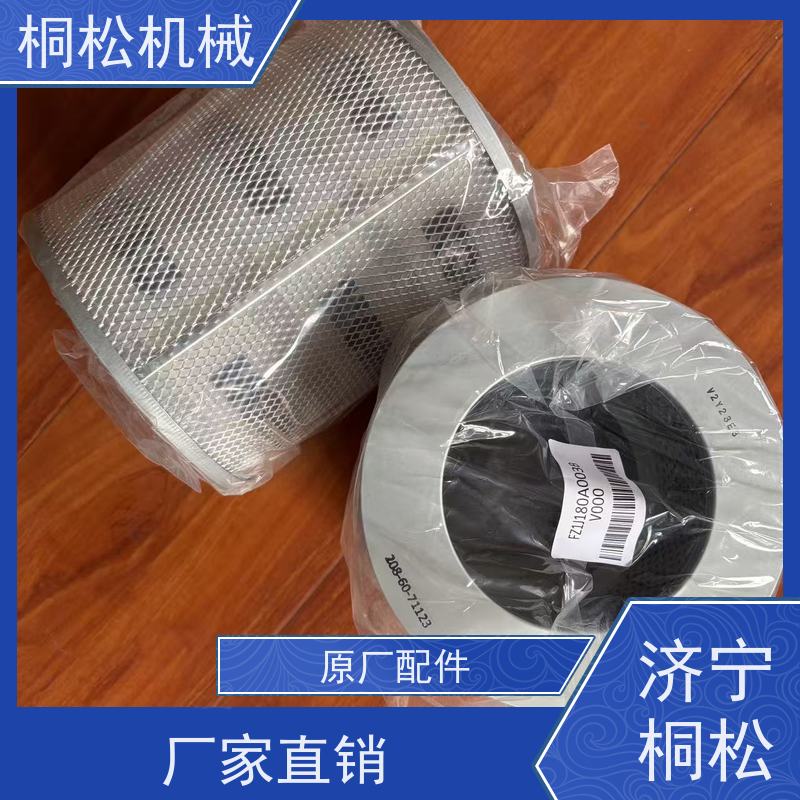 济 宁桐松 适用于挖掘机PC220MO 柴细燃油主滤芯 根据机型提供