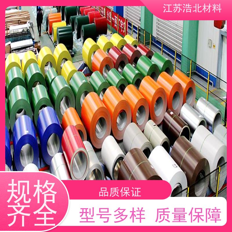 首 钢 烨辉彩钢板 PVDF氟碳聚酯彩涂板 性能可靠 